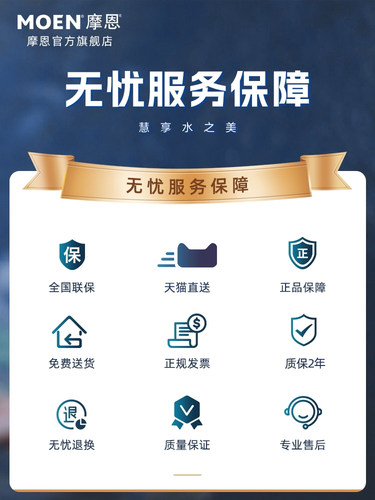 摩恩抽拉水龙头净水器龙头家用厨房水槽防溅冷热水净水二合一龙头 - 图3
