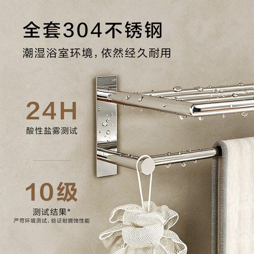 摩恩贝拉系列不锈钢浴巾架浴室毛巾架置物架卫浴挂件套装1901 - 图1