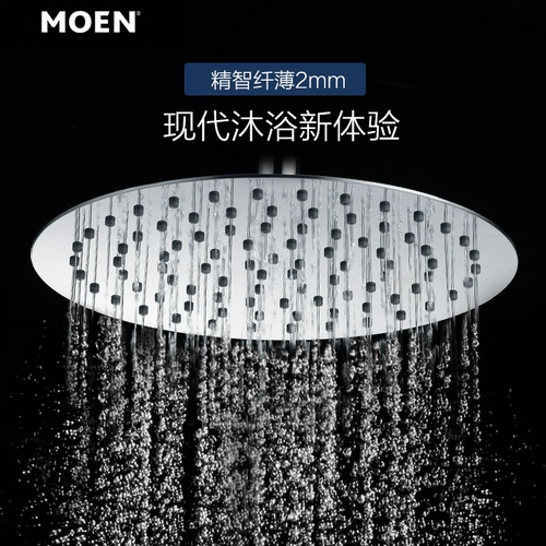 摩恩 Душ набор душа горячая и горячая вода купается сладкий набор Shito Set Bathing Guarding Set Set Set Set Show