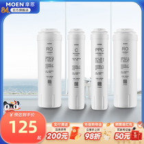 Morne water purifier filter core PP cotton charcoal stick composite filter core granular activated carbon filter core 600G reverse osmosis membrane filter core