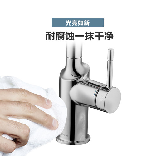 摩恩冷热水龙头抽拉龙头水龙头厨房水槽龙头防溅水 - 图1