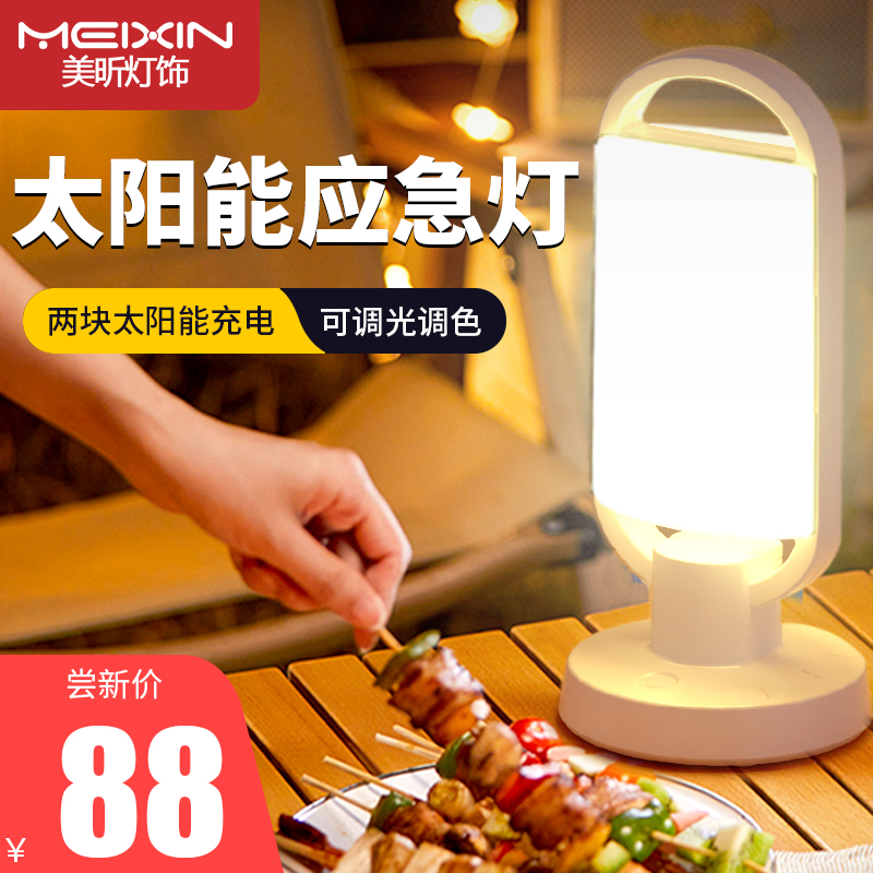  美昕灯饰景观庭院灯饰