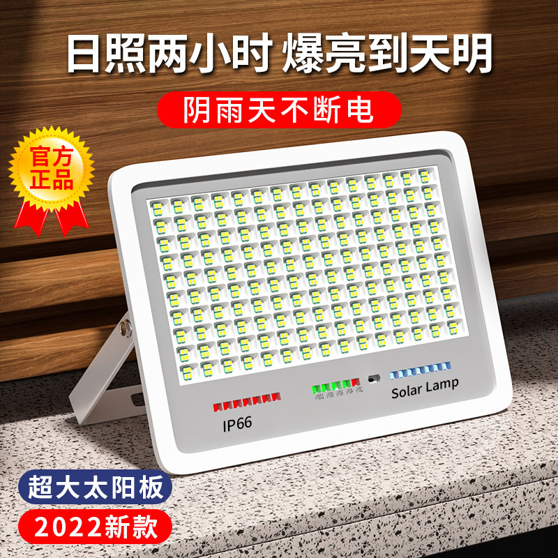 新款太阳能庭院灯led家用照明灯 美昕灯饰景观庭院灯饰