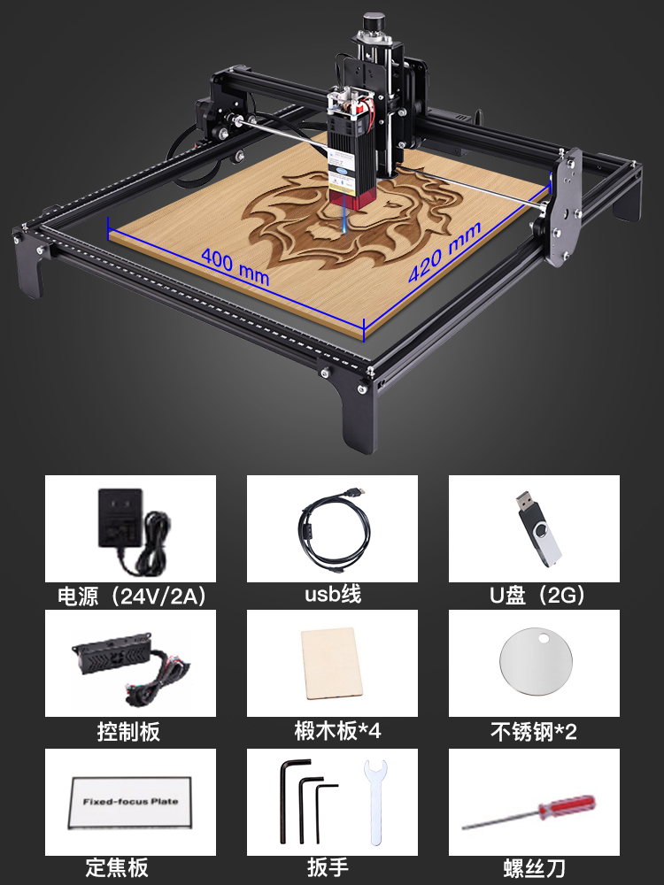 激光雕刻机小型多功能全自动桌面大功率切割机diy家用不锈钢打标 - 图1