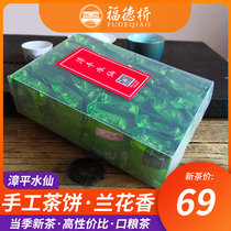 Zhangping Water Fairy Oolong Tea Water Fairy Tea Clear Fragrance Type Dragon Rock Handmade Tea Cake Orchid Champ Tea Leaf Autumn Tea Box 240g