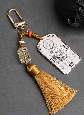 文哲大将军吊坠本命年吉祥物饰品