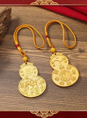 厨房西北角火烧天门葫芦令牌挂件