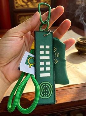 文昌讳香包挂件福袋香囊钥匙扣