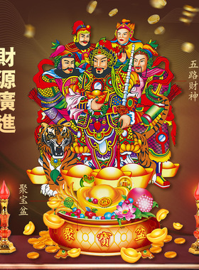 五路财神金卡赵公明聚宝盆摆件