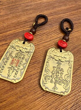 缪丙大将军令牌挂件吊坠太岁摆件
