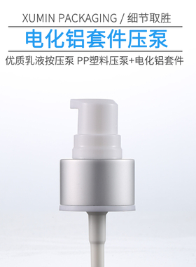 磨砂按压式便携乳液瓶现货