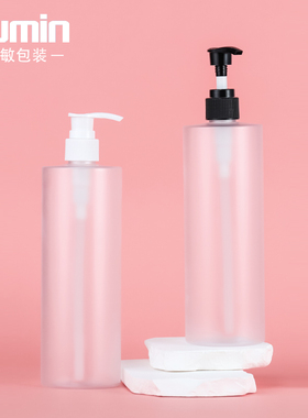特惠500ml洗发水按压瓶子磨砂平肩PET护发素身体乳空瓶乳液泵头瓶