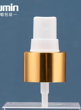 旭敏化妆品爽肤水喷雾瓶
