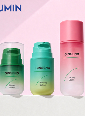 旭敏化妆品真空瓶新品30ml乳液分装瓶按压50-100ml精华防晒霜空瓶