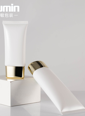 化妆品空瓶白色洗面奶bb软管旭敏