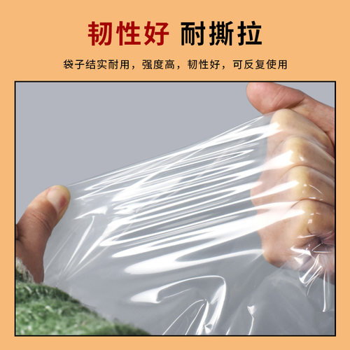 大号塑料袋PE平口袋透明高压薄膜袋子加厚商用食品包装防潮袋批发 - 图1
