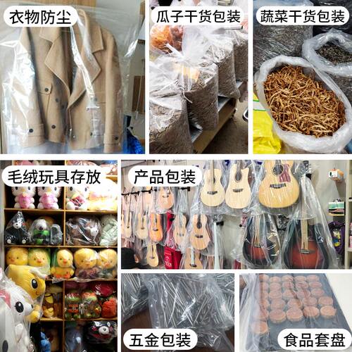 商用高压透明pe平口塑料袋子加厚防潮包装内膜袋打包薄膜袋防尘袋 - 图0