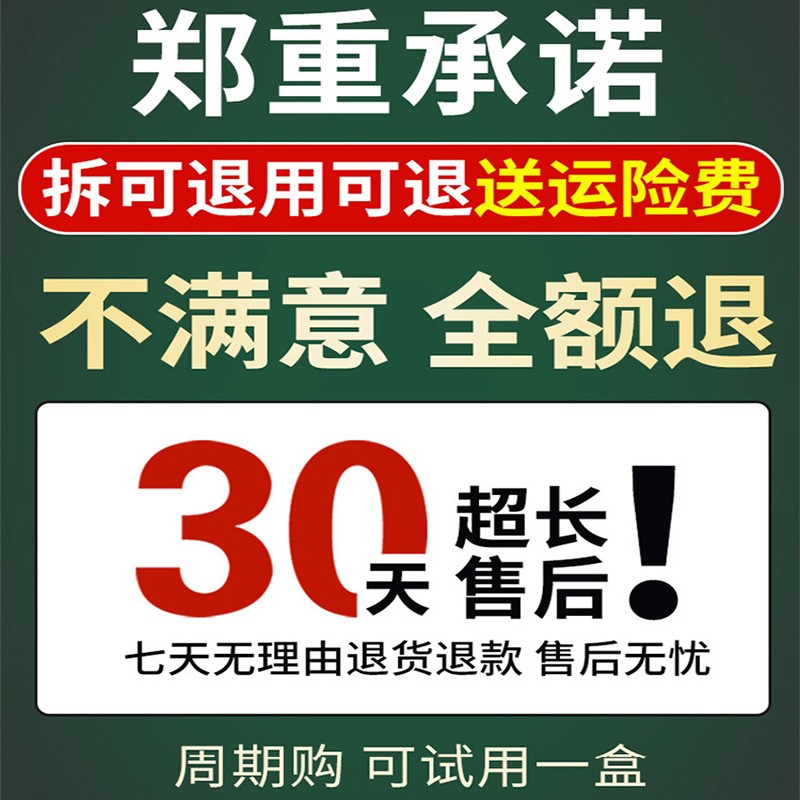 足藓药膏真菌感染杀真菌脚气喷雾真菌感染药手脚脱皮手部儿童专用 - 图1