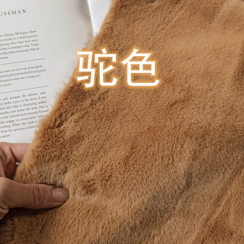 粉色仿兔毛布料白色短毛绒布围脖服装仿皮草柜台展示装饰仿獭兔毛 - 图1