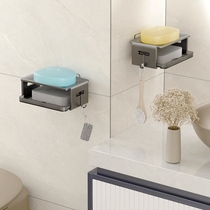 Bathroom free from perforated space aluminum soap case shelve Wall-mounted Soap containing rack toilet draining box hanging rack