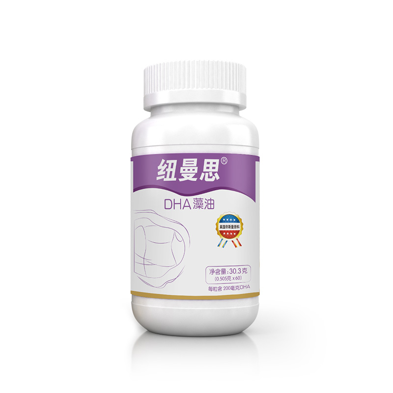 纽曼思(原名纽曼斯)Nemans新西兰进口海藻油DHA60粒装 成人可食用
