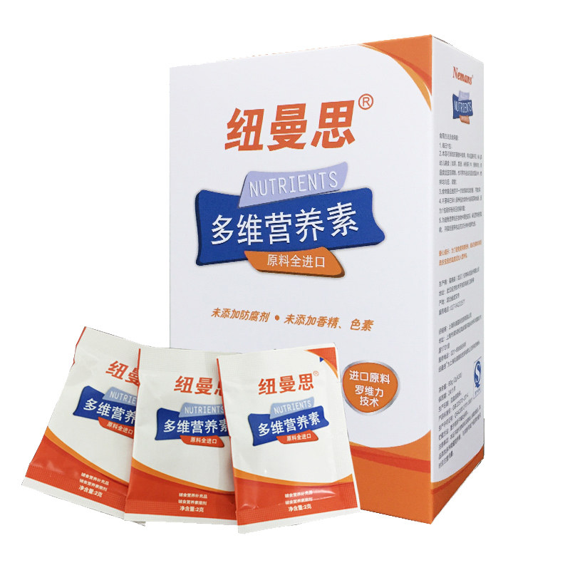 纽曼思（原名纽曼斯）儿童钙锌铁多种维生素30袋装维生素营养包,淘宝优惠券,粉丝福利购,淘宝优惠卷