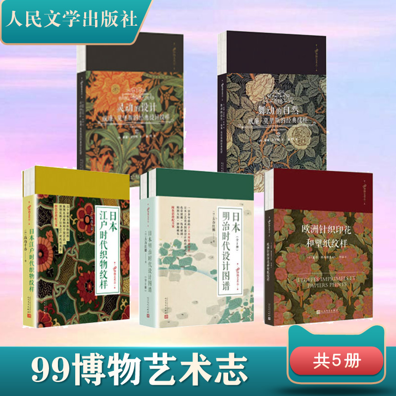 明治时代 新人首单立减十元 21年7月 淘宝海外
