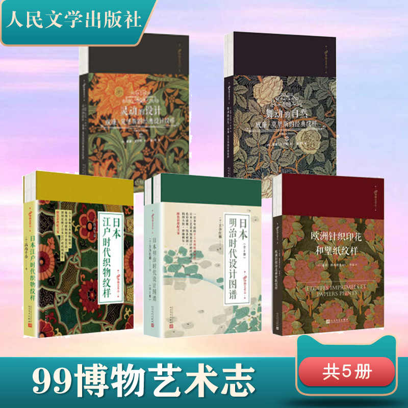 明治设计 新人首单立减十元 21年8月 淘宝海外 明治设计 新人首单立减十元 21年8月 淘宝海外