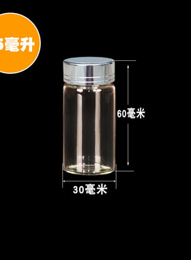 diy礼品实用玻璃瓶