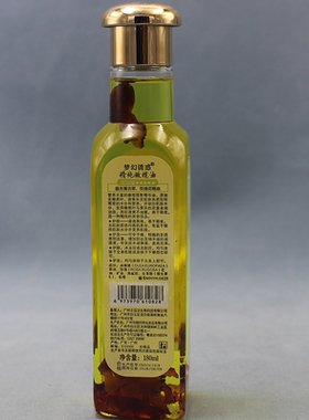 180ml梦幻诱惑精纯橄榄油玫瑰花精油按摩专用孕妇妊娠纹护肤润肤