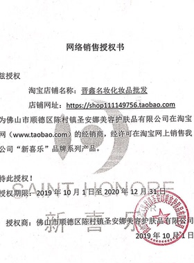 正品新喜乐裂可宁霜防裂护手霜补水保湿膏护理霜开皲防冻80g