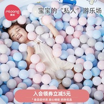 Manlon Indoor Marine Ball Pool Baby Playground can nibble on childs baby toy non-toxic family marine ball