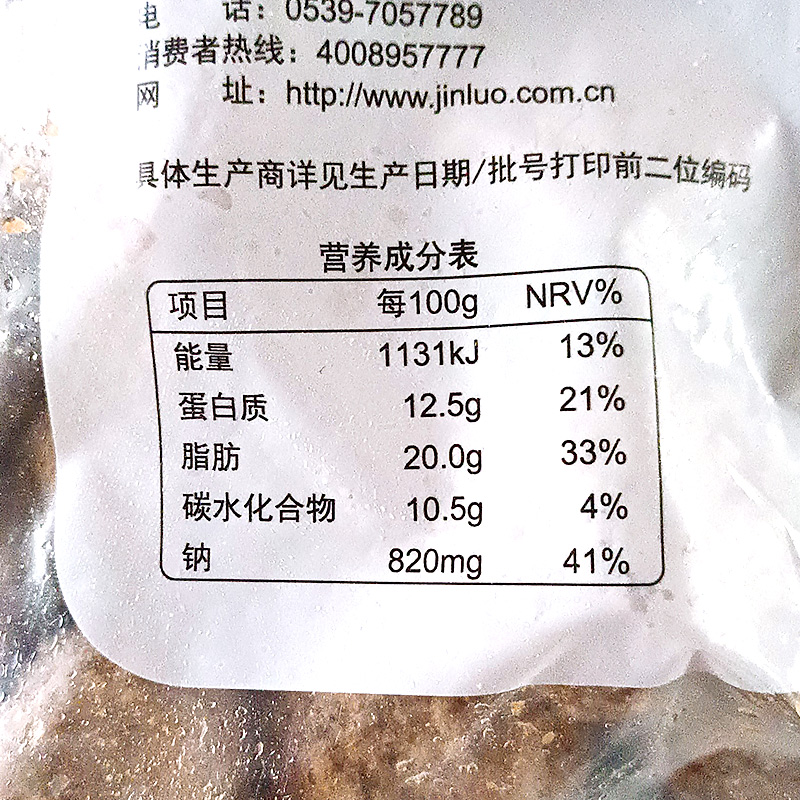 金锣狮子头四喜丸子猪肉丸子食堂快餐半成品食材肉圆子20斤箱/4包 - 图2