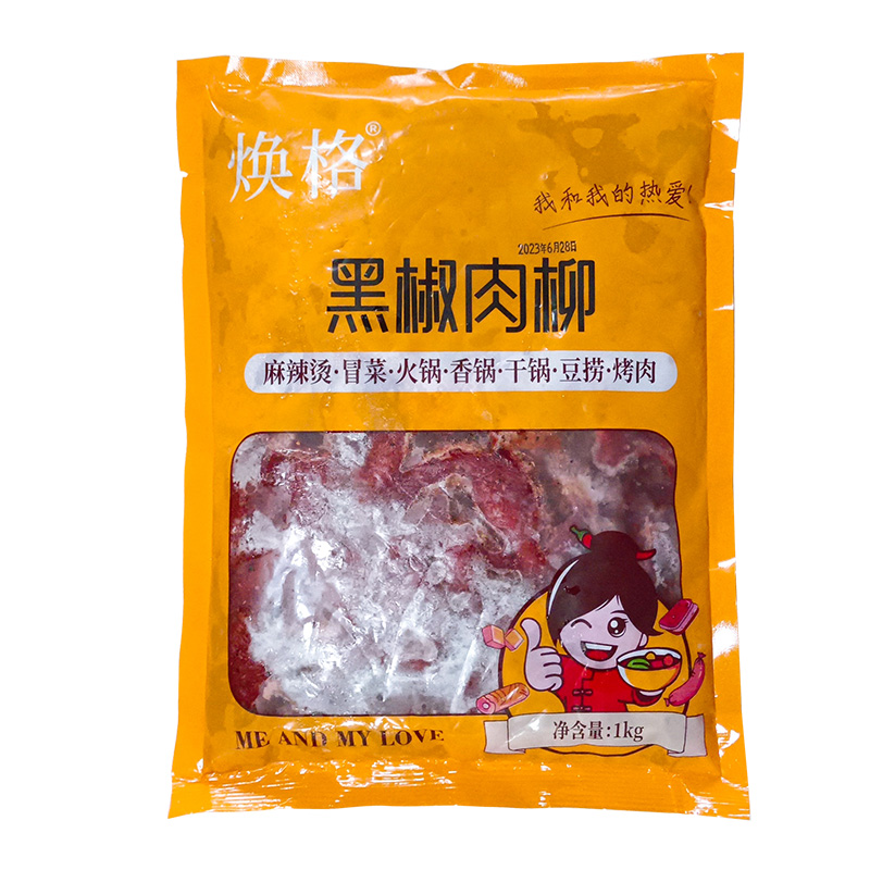 食必鲜(焕格)黑椒肉柳1kg速冻调理腌制冷冻半成品麻辣烫香锅鸭肉 - 图3