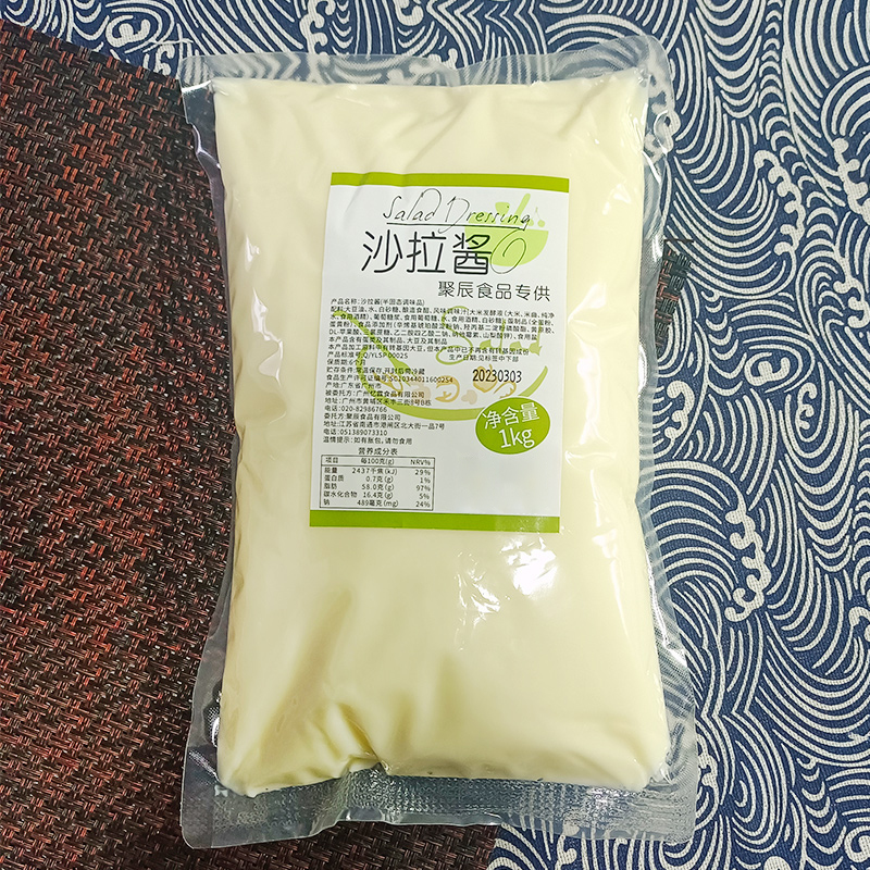 聚辰沙拉酱水果蔬菜整箱招牌海苔寿司三明治专用日料沙拉专用包邮