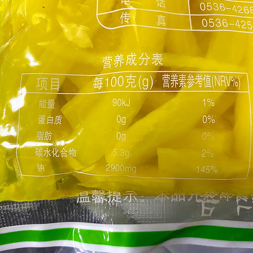 盐渍大根1kg日式大根条寿司紫菜包饭萝卜条黄萝卜条寿司材料食材 - 图2
