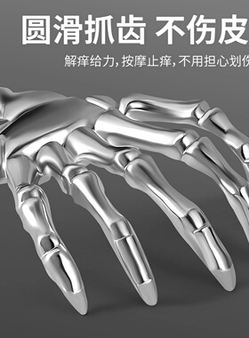 新款鬼爪痒痒挠不伤皮肤轻松止痒可伸缩不锈钢可伸缩后背抓痒神器
