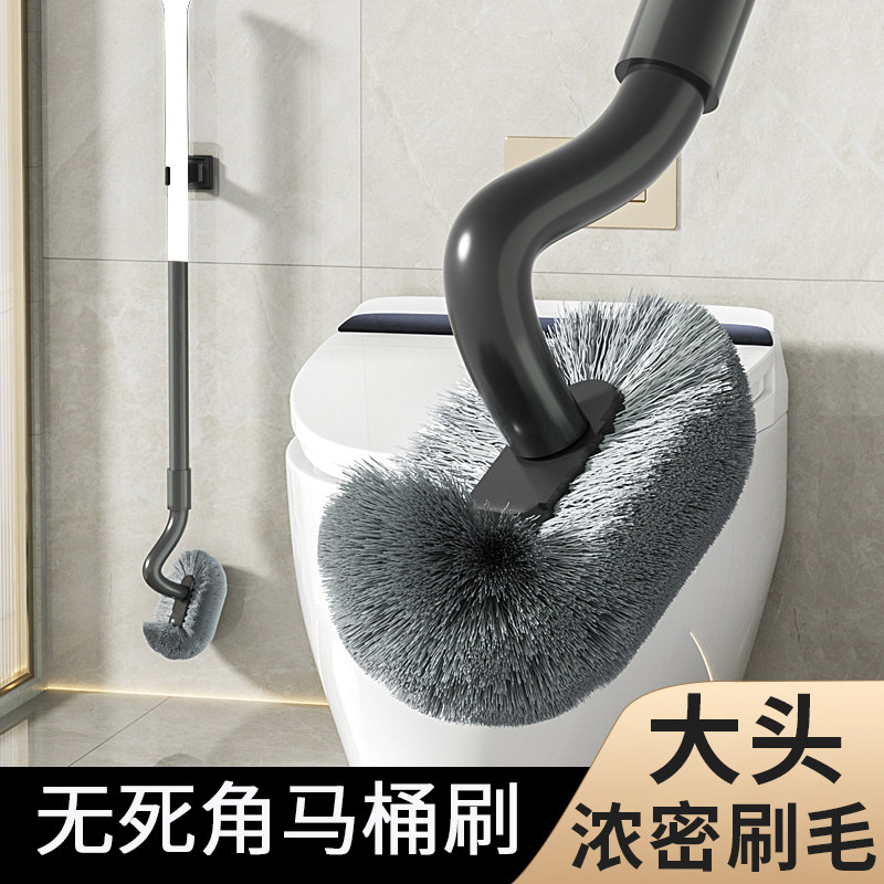 Toilet Brush Home Use No Dead Angle Toilet Cleaning Brush