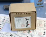 D123 Satsu Golden White Water Tattoo Paper Dry Glores Индивидуальные чайные бирки индивидуальная упаковка чая Отдельная комната чай