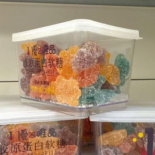 优之唯品胶原蛋白软糖综合水果味200g盒装炫彩毛毛虫维C糖果零食 - 图0