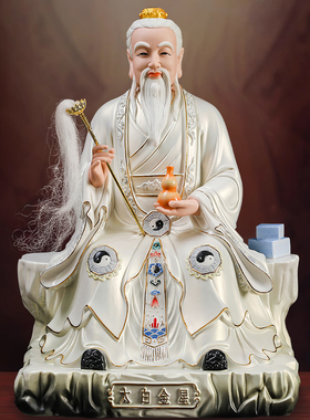 陶瓷太白金星神像新中式加彩
