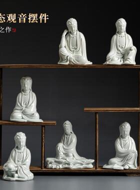 德化白瓷车载汽车摆件陶瓷自在沉思盘坐小观音佛像仿古观音工艺