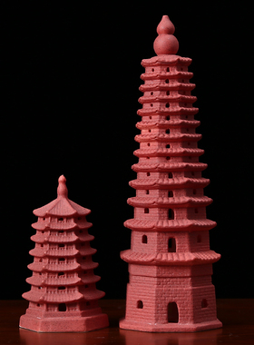 陶瓷文昌塔摆件13层7层客厅书房办公室桌工艺品摆设红黄黑绿色