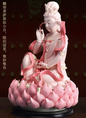 德化陶瓷飘带观音白瓷