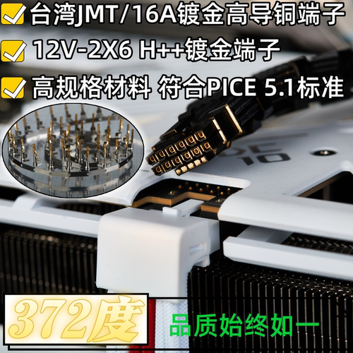 模组线定制海韵华硕银欣恩杰追风长城压纹显卡网线全模组电脑电源 - 图3