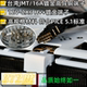 Cable en relieve Haiyun ASUS SilverStone Enjie Chaifeng Great Wall