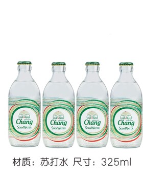 样板间收纳冰箱饮料饰品组合摆件