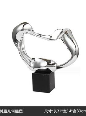 样板间客厅组合摆件装饰品