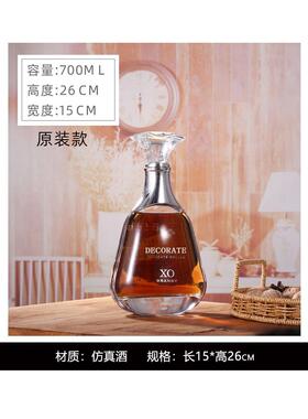 样板间酒柜软装摆件托盘酒器