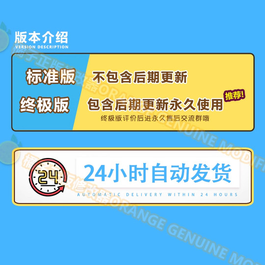 Spell Troupe online modifier Steam genuine online available Technology PC genuine tool assistance